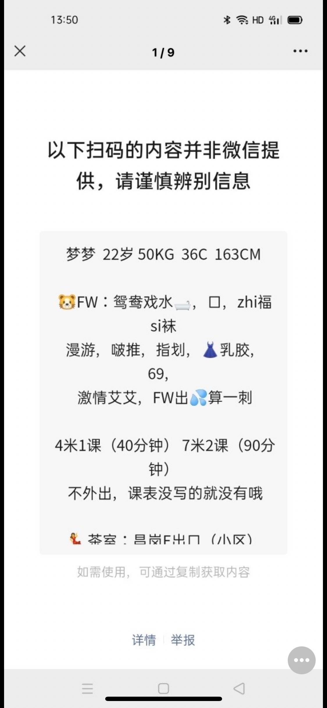 梦梦，小姐姐文艺，身材好年轻